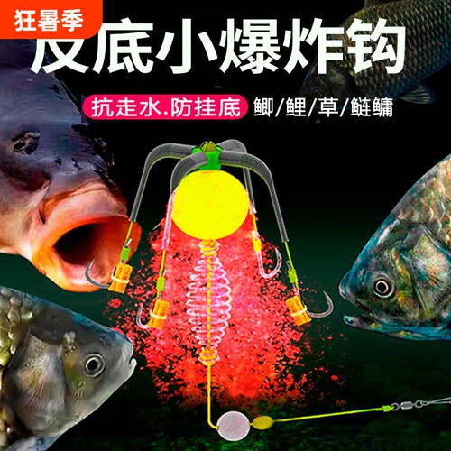 爆炸钩浮钓三叉弹簧鱼钩