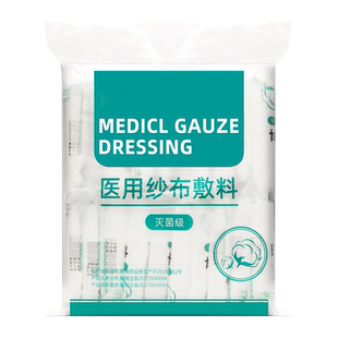 医用纱布块无菌一次性灭菌沙布伤口包扎医疗脱脂纯棉纱布敷料批发