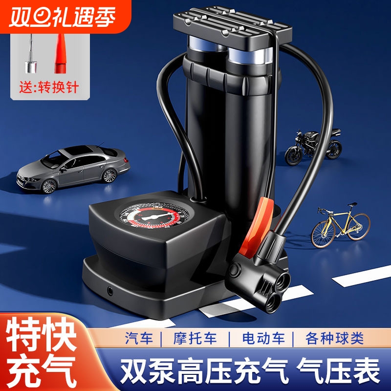 脚踩打气筒自行车高压家用通用电动电瓶车摩托车便携式篮球充气泵