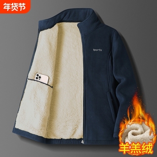 羊羔绒外套捉绒衣秋冬季开衫卫衣加绒加厚保暖摇粒绒夹克男士防寒