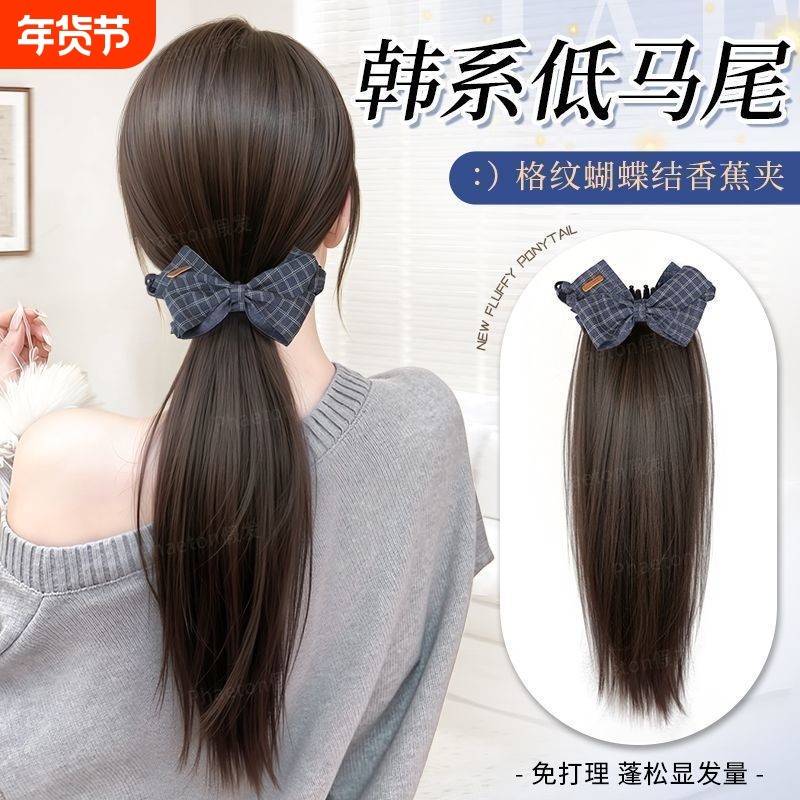 马尾假发女人发一体式香蕉夹直马尾蝴蝶结发饰自然假发辫真发短发