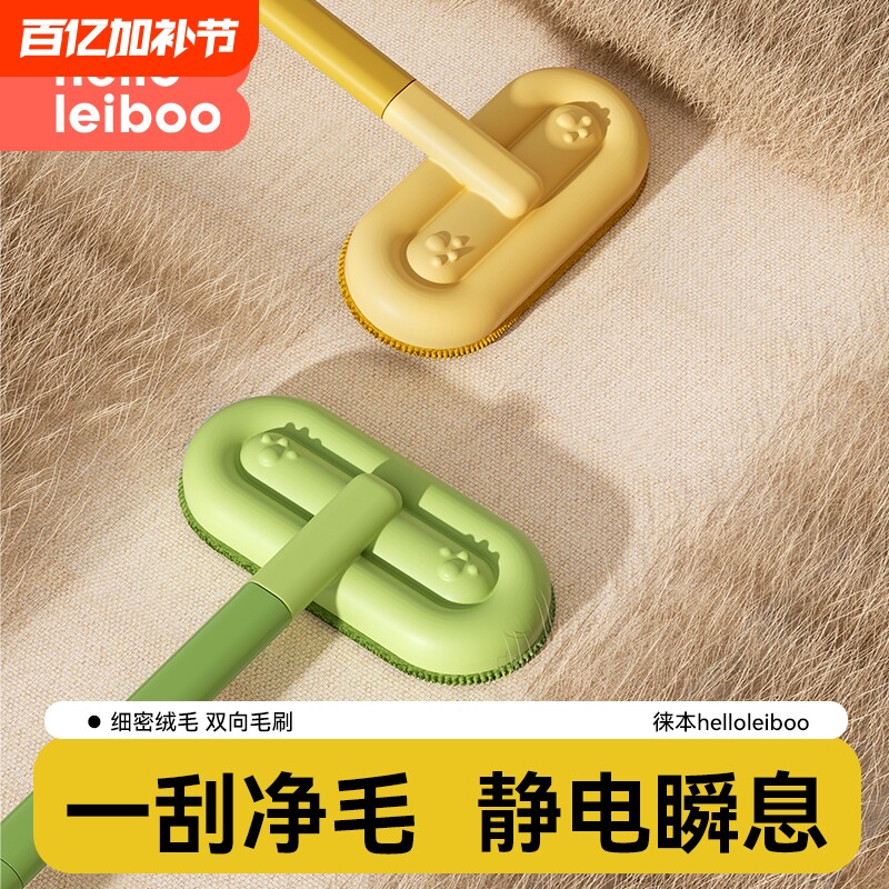 猫毛清理器除毛刷刮毛粘毛宠物猫咪去狗毛地毯吸附神器静电强粘