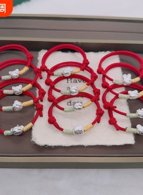 足银999HelloKitty纯银手链男女生编织红绳情侣闺蜜手绳女友礼物