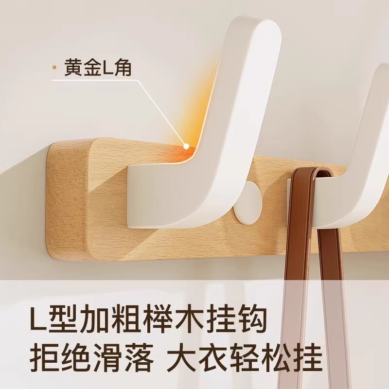 奶油风免打孔挂衣架墙上壁挂玄关入户进门后衣柜外侧面衣服帽挂钩