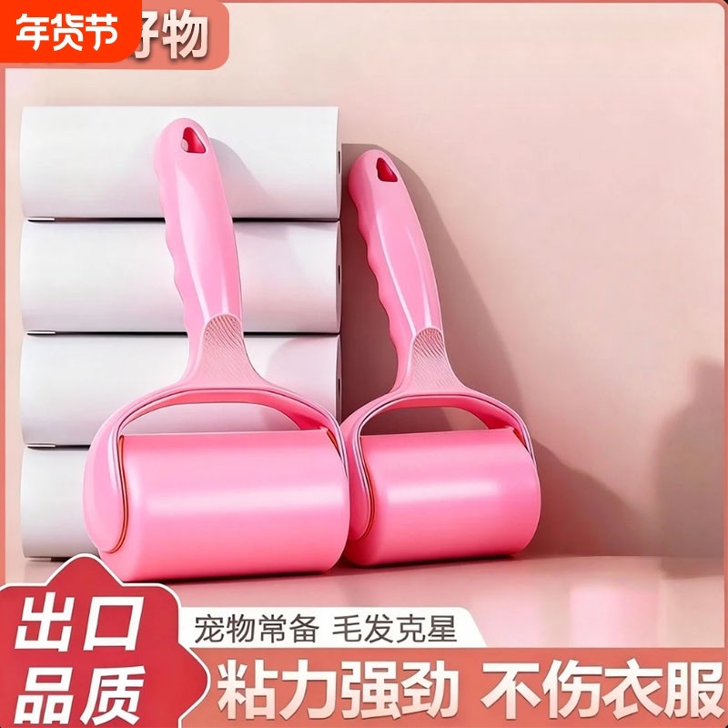 粘毛器滚筒床上可撕式替换卷纸滚刷黏去猫毛家用衣服头发清理神器,收纳整理,衣物除尘滚/粘毛滚,淘宝优惠券,粉丝福利购,淘宝优惠卷