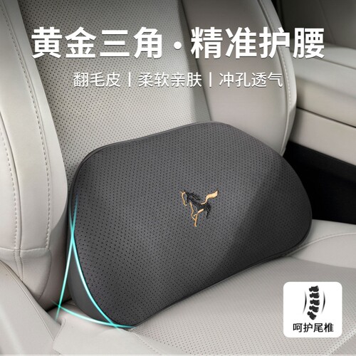 2026新款汽车腰靠护腰神器靠垫