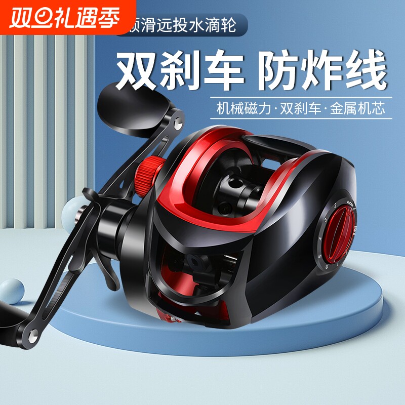 水滴轮全金属远投防炸线钓轮超轻打黑微物路亚鱼轮渔轮鱼线轮