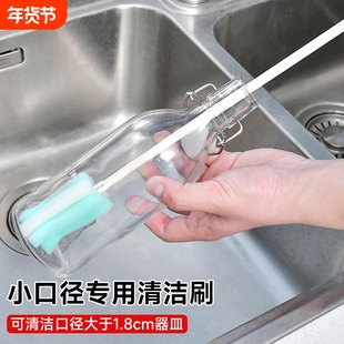 长柄杯刷洗杯子神器小口径花瓶玻璃瓶酒瓶清洗加长海绵刷子小瓶口