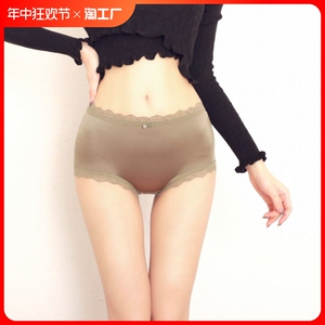 缎面高腰性感内裤女蕾丝收腹大码提臀透气三角裤夏季中腰甄选