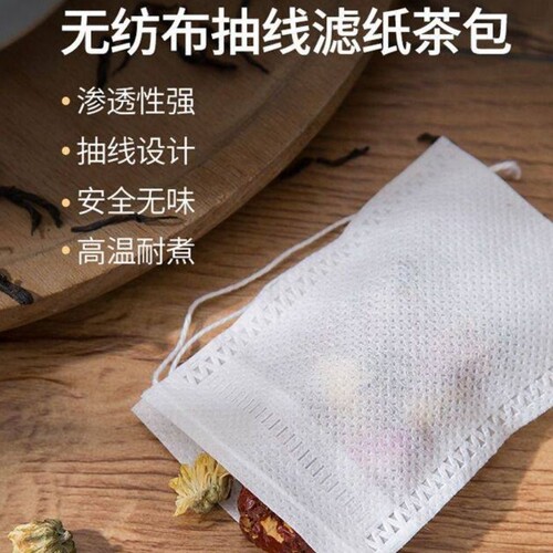茶包袋一次性煲汤调料茶叶包卤料中药煎药纱布袋过滤泡茶袋多规格