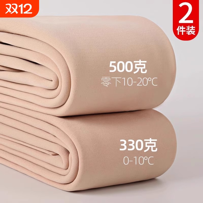 光腿神器秋冬季加绒丝袜女连裤袜