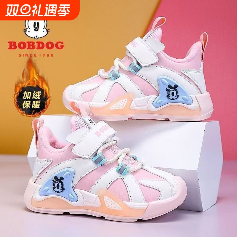 巴布豆女童鞋子冬季棉鞋2025新款