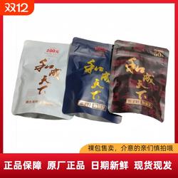 和成天下50元精致槟榔干200元白虹贯日海南万宁嫩果100元海纳批发