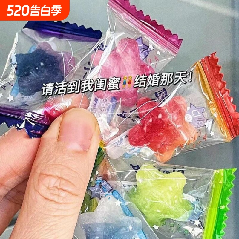 网红高颜值星星糖喜糖儿童小零食批发水果多种果味小星星好吃混合