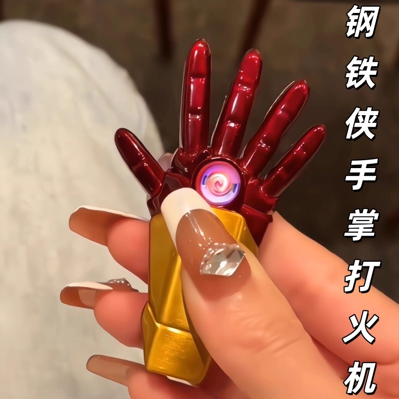 2025新款钢铁侠充电打火机稀奇古怪永久耐用创意个性男士高档金属