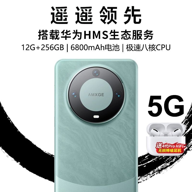 官方旗舰正品2024年全新60pro超薄大屏电竞八核游戏智能手机12G+256G大内存学生价便宜千百元备用机5G全网通 手机 手机 原图主图