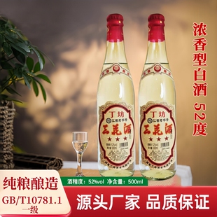 江西三花酒纯粮酿造52度白酒浓香型500ml*6瓶整箱高度粮食酒