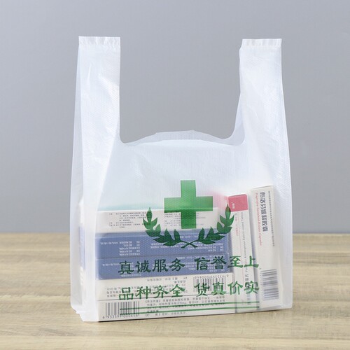 加厚药店专用袋诊所医院塑料袋手提袋中西药胶袋大药房医用塑料袋
