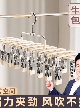 多功能袜子晾晒夹防风不易脱落