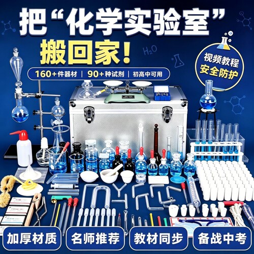 同步课标名师精讲模拟考场拿满分