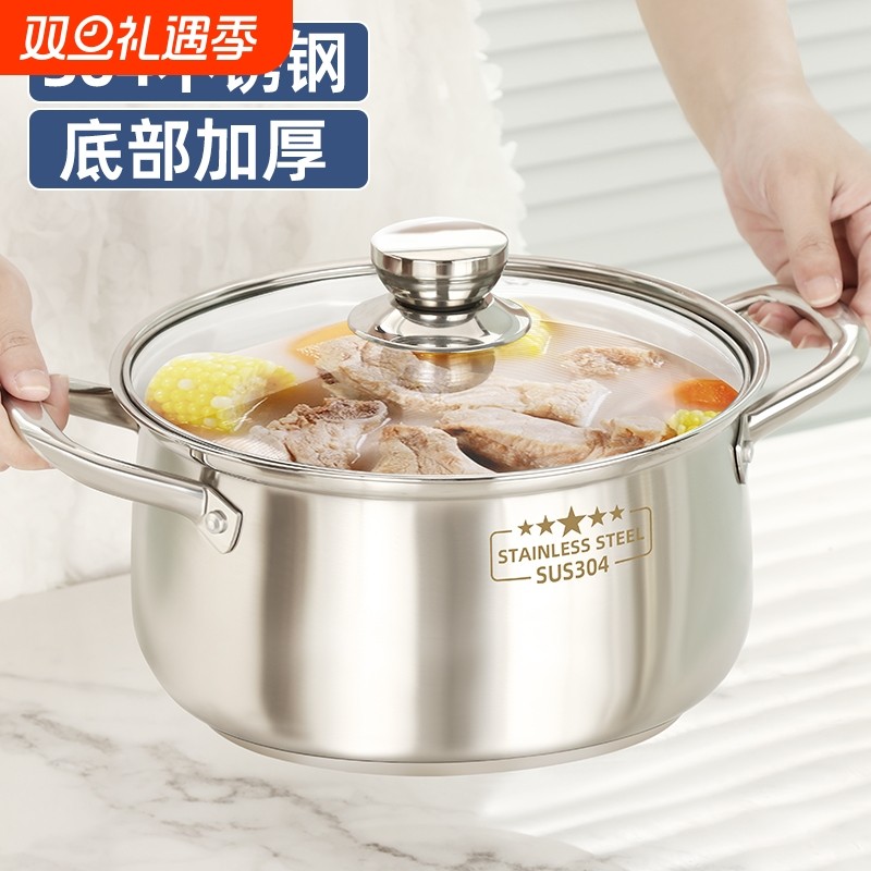德国304不锈钢煮锅家用燃气汤锅带蒸笼煲汤锅食品级双耳锅电磁炉