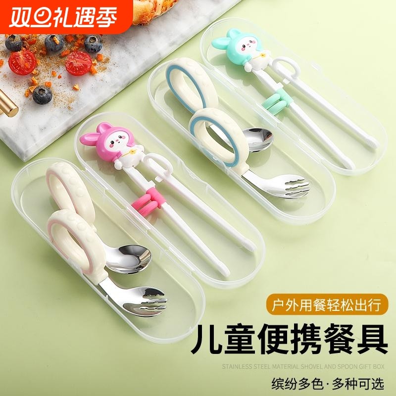 宝宝勺子训练吃饭叉子儿童餐具