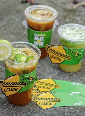 98口径一次性PET冷饮杯带盖商用5件套柠檬茶高透打包杯100个手打