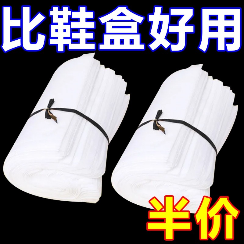 晒鞋防黄袋网面去黄无纺布鞋子收纳袋小白鞋防尘晒鞋套晾鞋罩洗袋