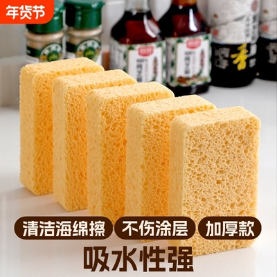 天然木浆海绵擦刷锅洗碗安全环保