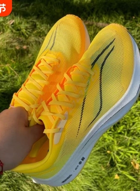 4C新款碳板跑鞋超轻透气学生专业体育运动鞋橙色冬季防滑绿色黑色