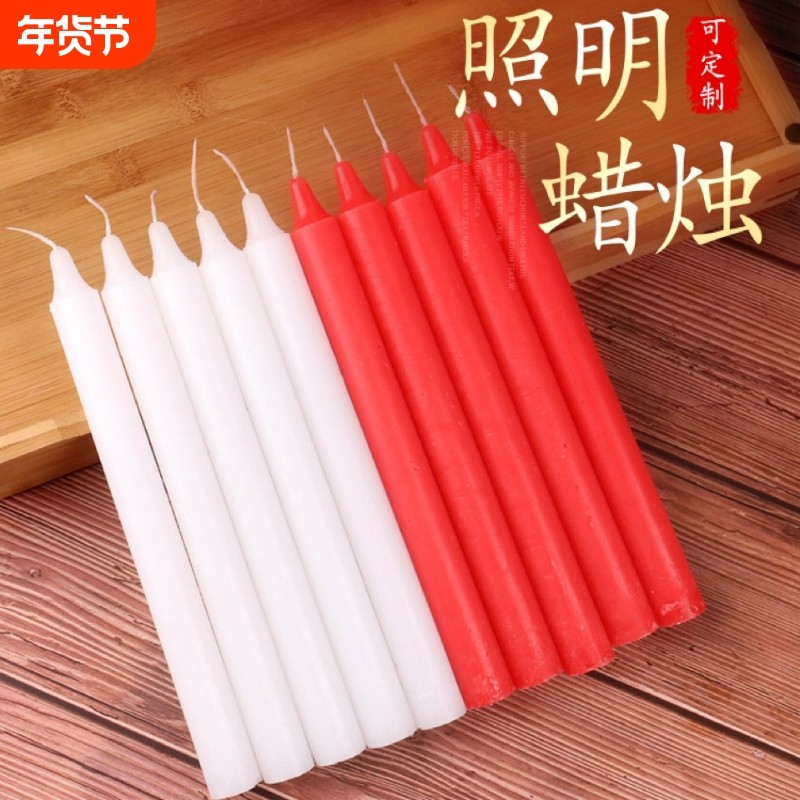 新年蜡烛家用室内夜灯停电应急照明加粗红蜡烛无烟春节日烛光浪漫