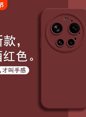 新年酒红色适用IQOONEO11手机壳iQOO 15/Z9TURBO+硅胶Neo8防滑Z7/6简约3新年U5软Z9新款Z8x高级纯色软壳套