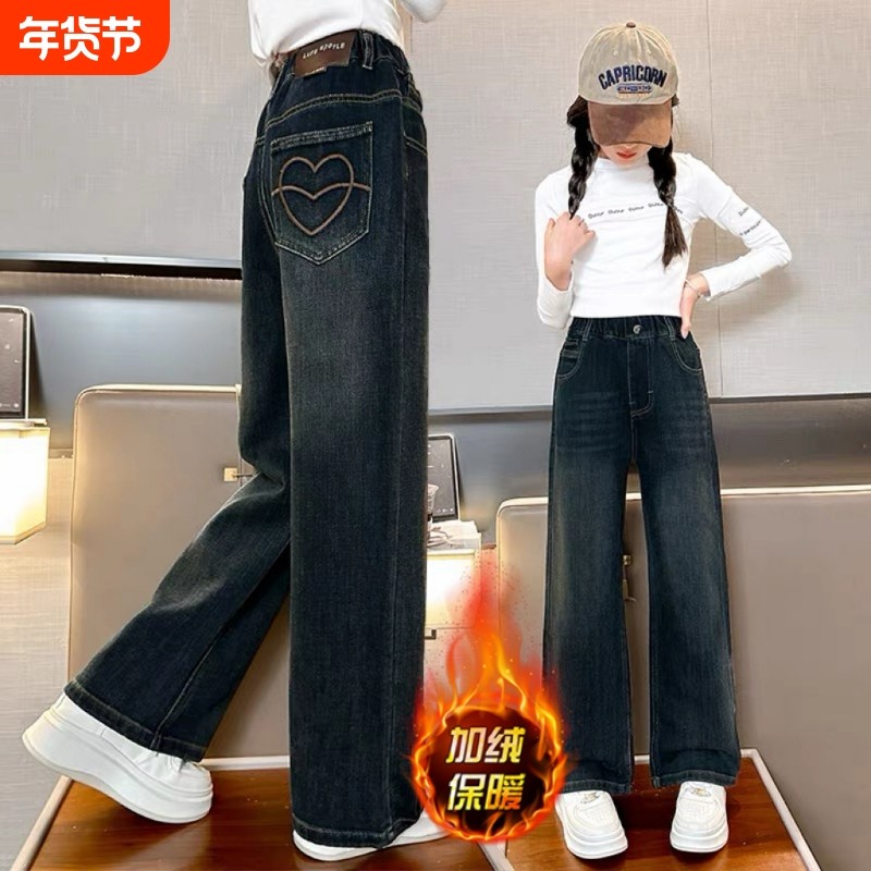 女童直筒牛仔裤秋冬2025新款中大童加绒加厚阔腿长裤冬季儿童裤子,童装/婴儿装/亲子装,裤子,淘宝优惠券,粉丝福利购,淘宝优惠卷