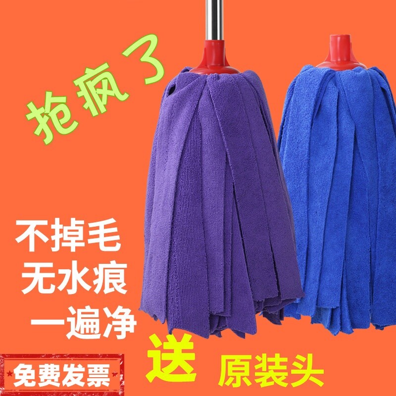 免手洗干拖把湿两用毛巾布拖把家用圆头吸水墩布木地板地拖一拖净