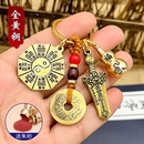 防小人去晦气五行八卦牌阴阳护shen符挂件宝剑招财钥匙扣吉祥物