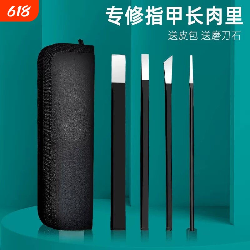 修脚刀具专用甲沟套装扬州炎三把修灰专业技师用指甲剪工具修甲刀