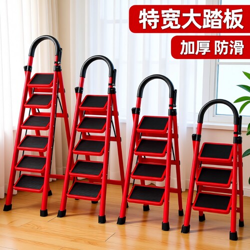 梯子家用楼梯折叠多功能伸缩加厚室内人字梯步梯小型便携四步爬梯-封面