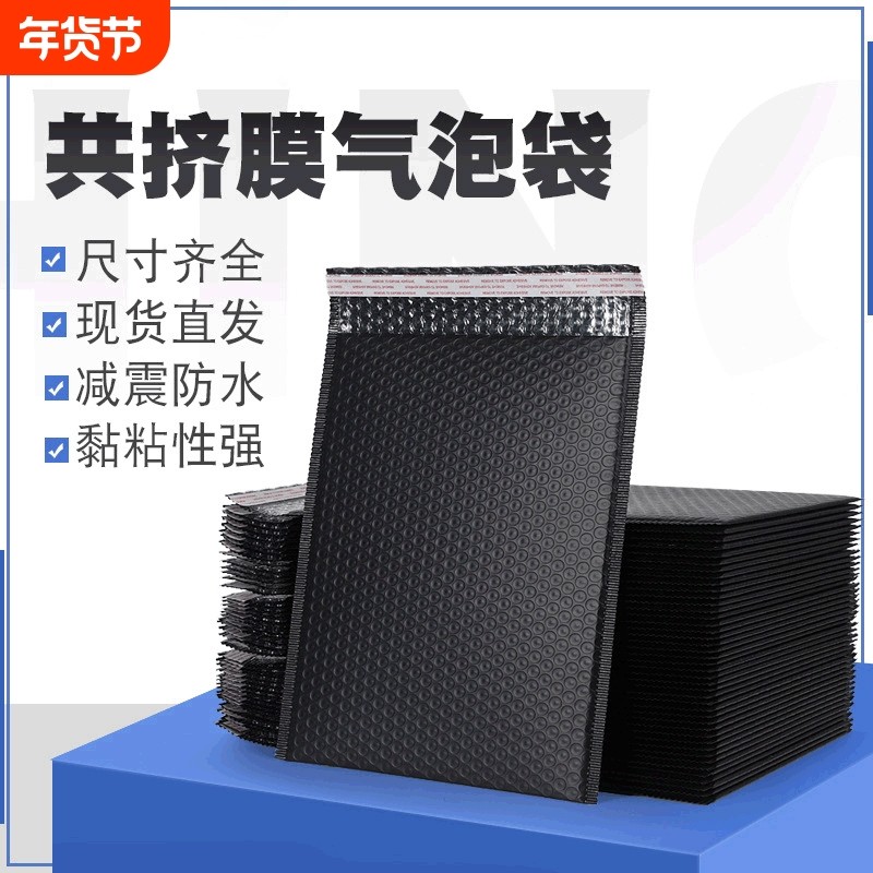 彩色气泡信封袋气泡袋加厚快递防水自粘复合珠光膜防震泡沫打包装