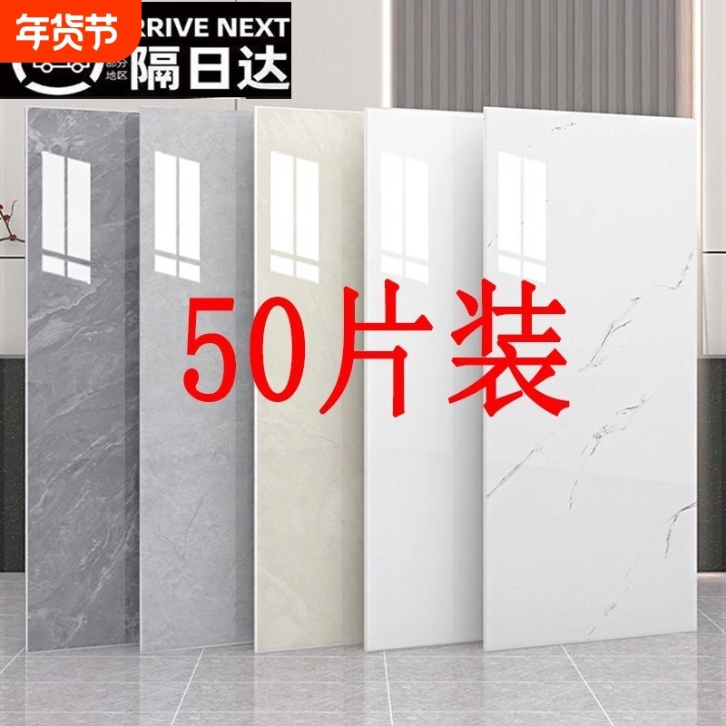 仿瓷砖大理石墙贴自粘卫生间厨房防水防油翻新贴纸背景墙装饰墙板,家居饰品,软装墙贴,淘宝优惠券,粉丝福利购,淘宝优惠卷