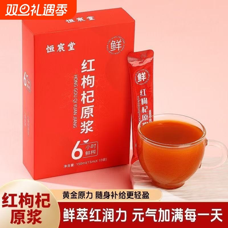 西洋参灵芝粉盒装独立包装