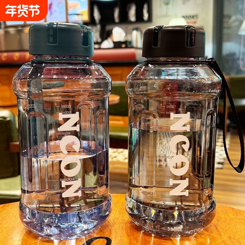 新款大容量运动水壶简约高颜值男女学生便携水杯户外耐高温太空杯