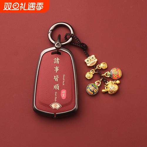 适用凯迪拉克钥匙套金属壳XT6 XT5 CT5车扣XT4扣CT6高档ATSL包XTS