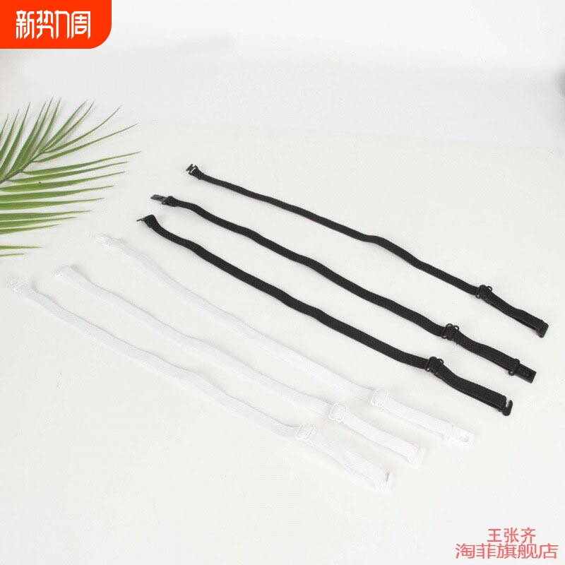 衬衫cos领带调节扣可演出服多款式领结延长带水手服带现货各类