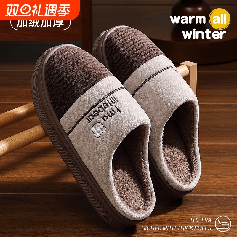 特大码男士棉拖鞋秋冬季2025家居46加绒厚底47棉拖男耐磨防滑休闲
