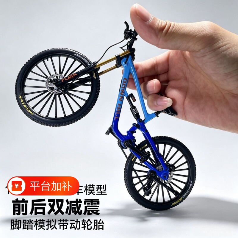 1:8合金软尾速降山地车模型避震可动仿真自行车玩具桌面摆件礼物