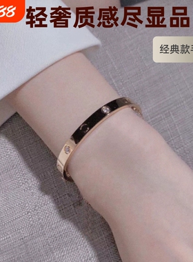 经典款手镯18K玫瑰金轻奢满天星不掉色男女情侣款网红宽窄版手环