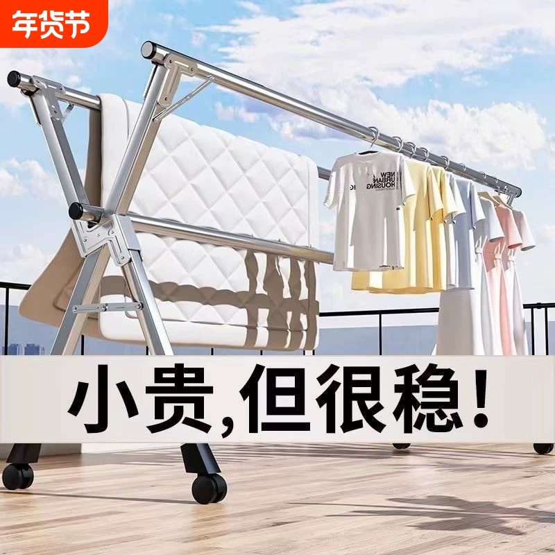 折叠晾衣架落地晒衣架不锈钢挂衣架X型晾衣杆卧室室内伸缩结实