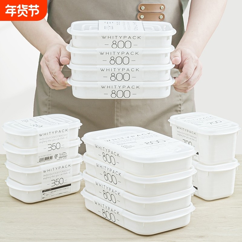 厨房冰箱保鲜盒带刻度配料盒食品级果蔬便当盒肉类冷藏收纳盒餐盒,收纳整理,食物收纳盒,淘宝优惠券,粉丝福利购,淘宝优惠卷
