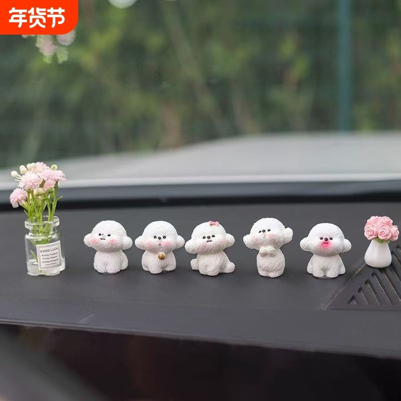 可爱摇粒绒小狗公仔娃娃屋diy装饰品挂配件桌面微景观车载小