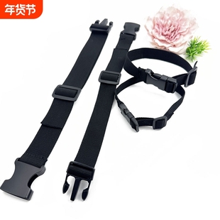 卡扣式无弹性绑带插扣尼龙编织可调节腰带行李帐篷固定捆绑强力带